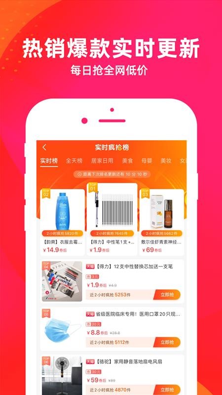 逛么app v3.3.24 截图1