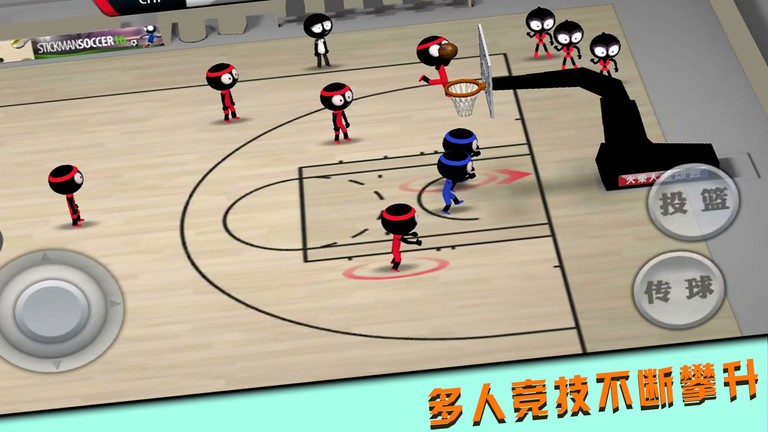 投篮我最牛游戏 截图5