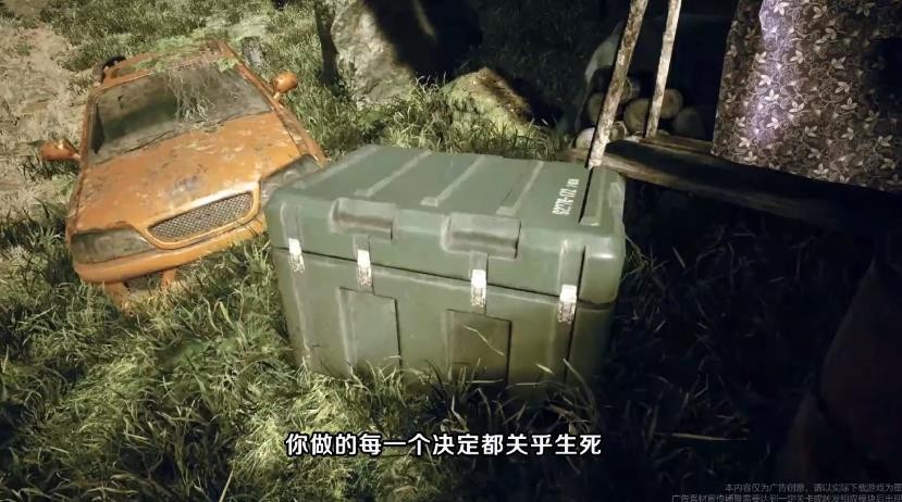 孤胆猎人 截图1