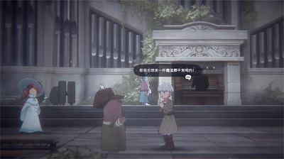 花雨旋律中文版 截图1