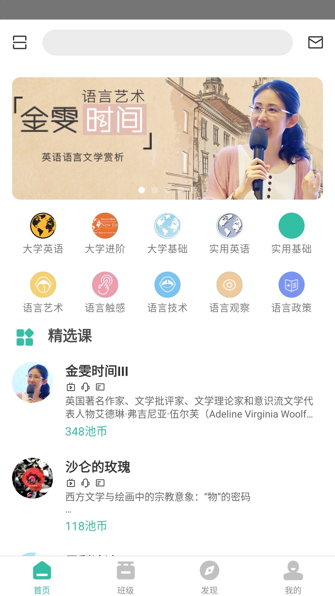 池馆正版 截图2