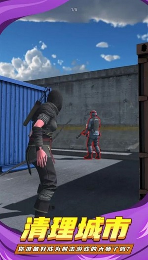 忍者弓箭手 截图2