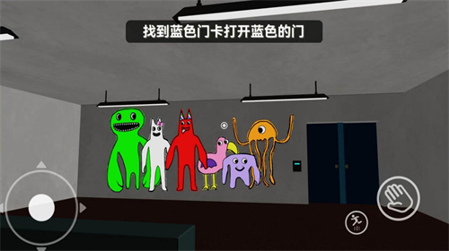 恐惧逃脱 截图2