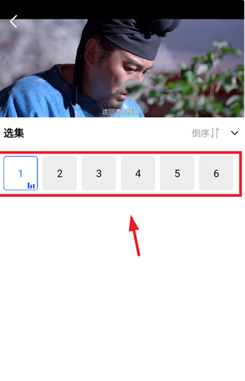旋风视频2025免费版 截图2
