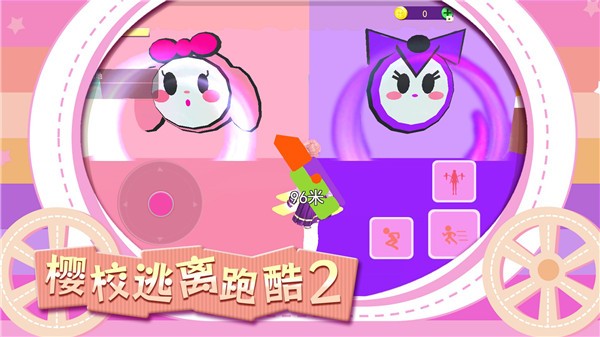 樱校逃离跑酷2 截图2