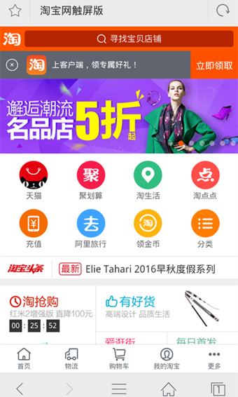 千寻浏览器 截图3