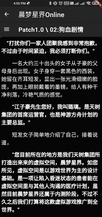 漫延文创网app 截图3