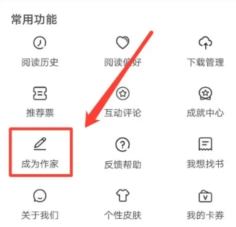追风小说免费阅读 截图3