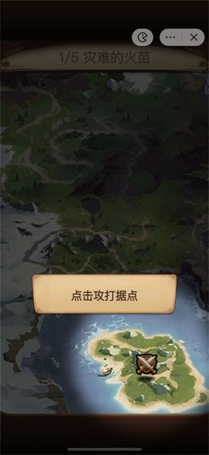 魔兽自走棋最新版 截图1