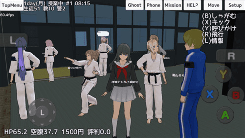 高校模拟器手机版 截图1
