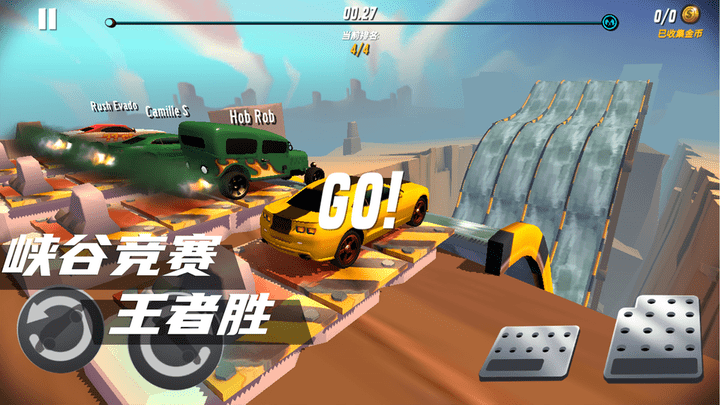 狂野赛车最新版本 截图2