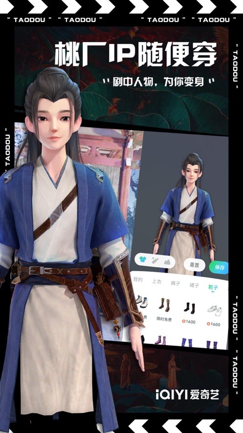 元音大陆 截图3