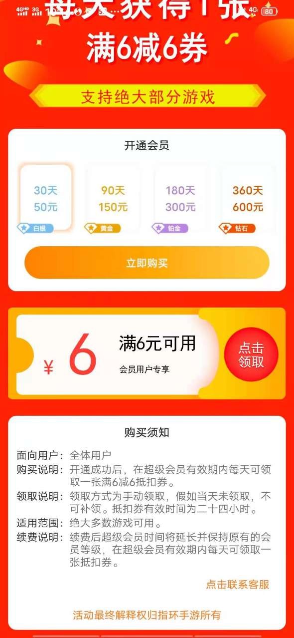 爱玩猪游戏盒子 截图4