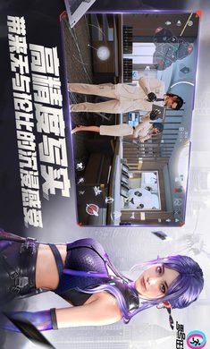 零号任务手游 截图4