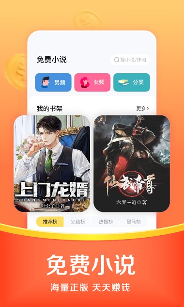 悟空浏览器app 截图4