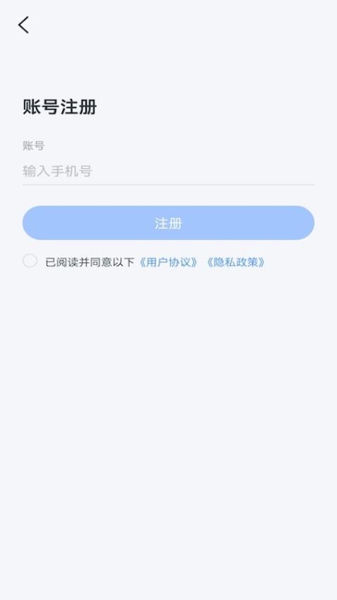 自由云app 截图1