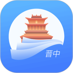 晋中电子市民卡app 1.1.6
