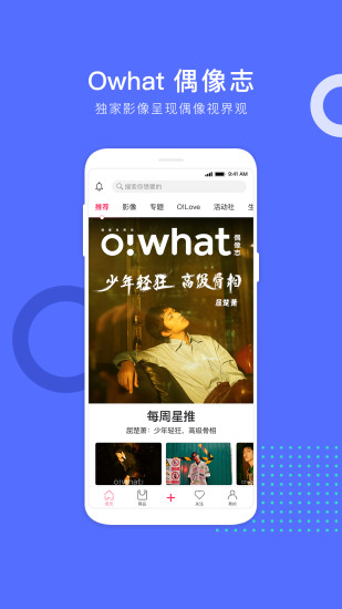 Owhat Family  截图1