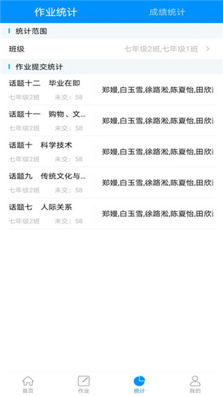 新教育学生端最新版 1