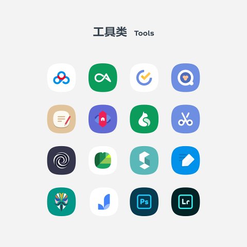 补全计划One 截图2