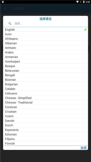 screen translate 截图4