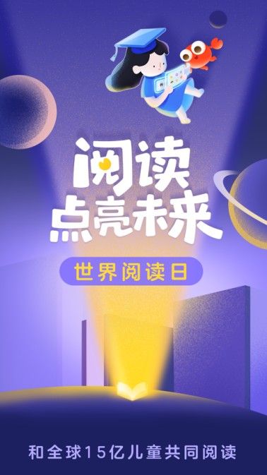 KaDa故事终身会员 截图3