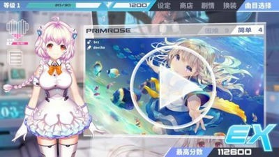 心音计划 截图1