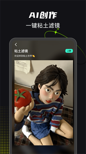 可奈相机vip解锁版 截图1