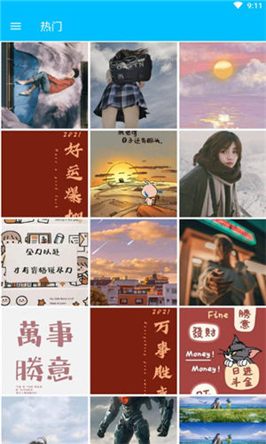 Nano壁纸 截图2