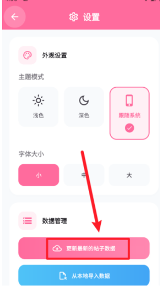少侠游戏库app官方 截图7