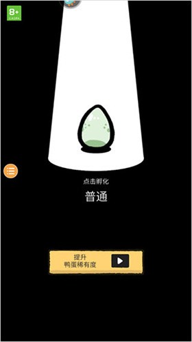 怪鸭世界MOD内置菜单版 截图4