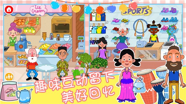 樱花小镇时光模拟 截图3