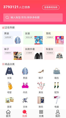 优省汇app