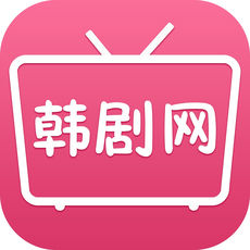 韩剧网app