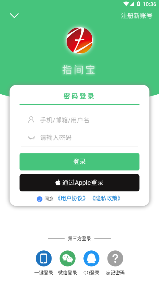 指间宝app