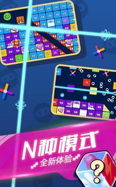 就爱消消消红包版 截图1