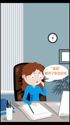 JiuHuCare九护关爱 截图1