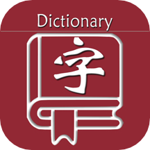 乐果字典app
