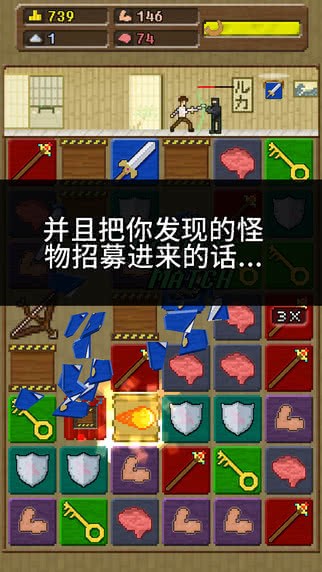 你必须造一艘船中文版 截图2