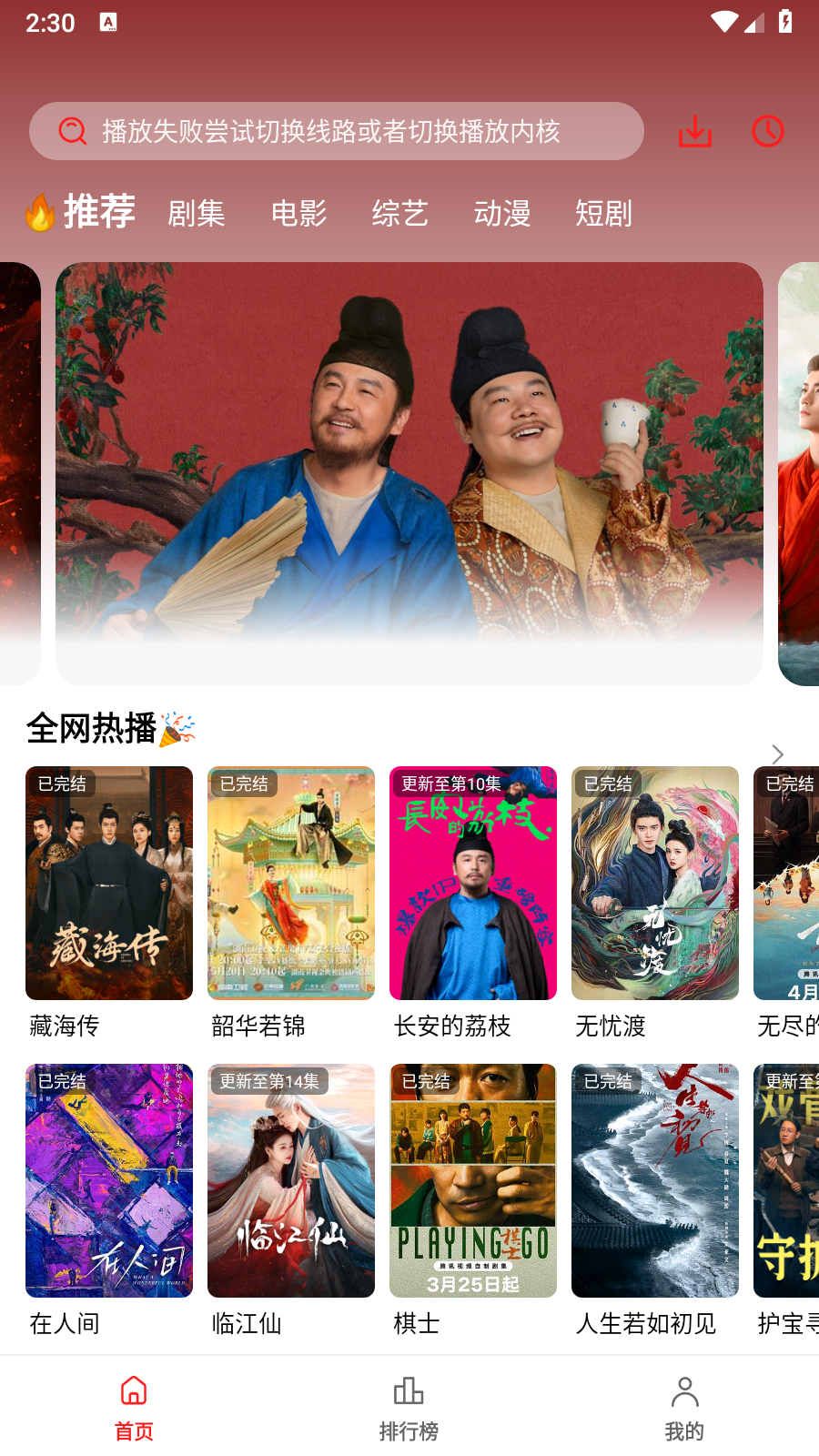 橘汁最新版 截图3
