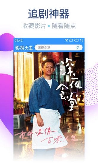 84mb电影网app(麻花电影)