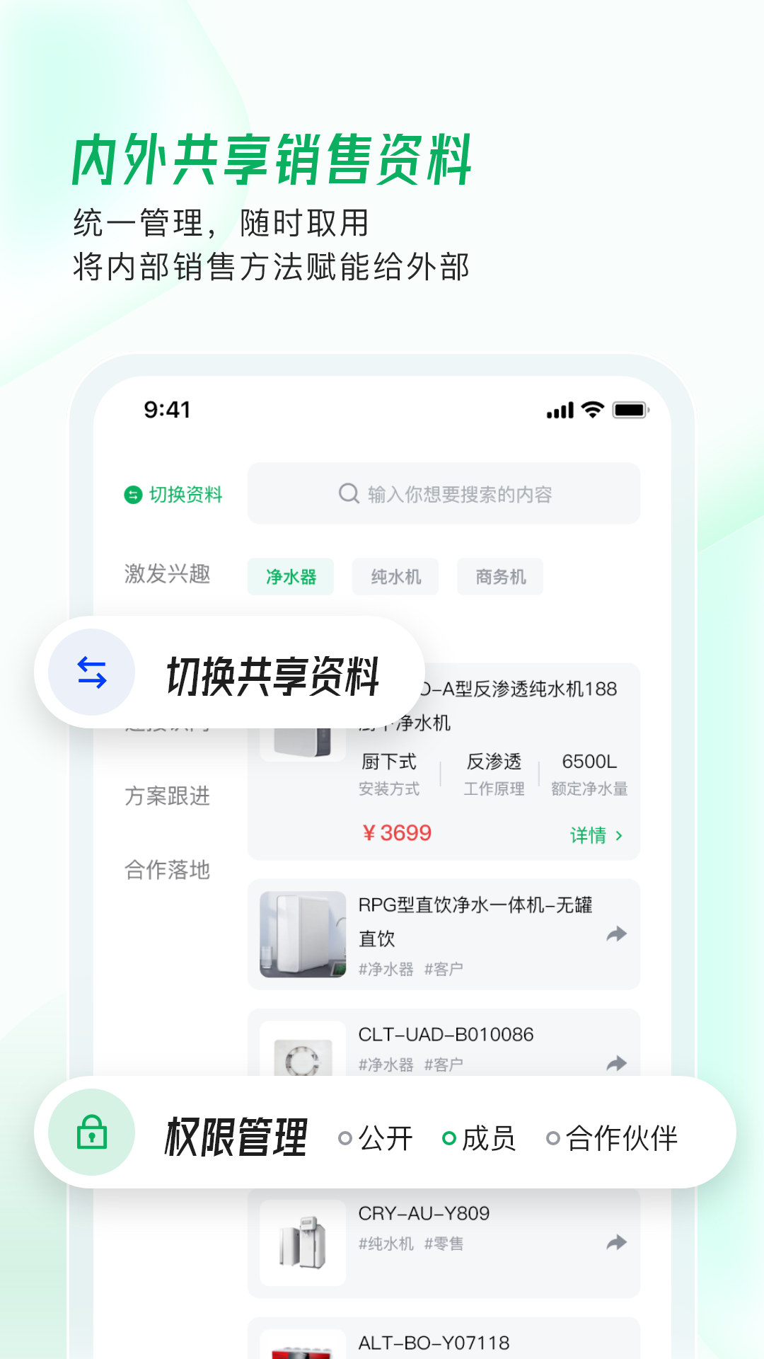 拥多多app 1.2.5