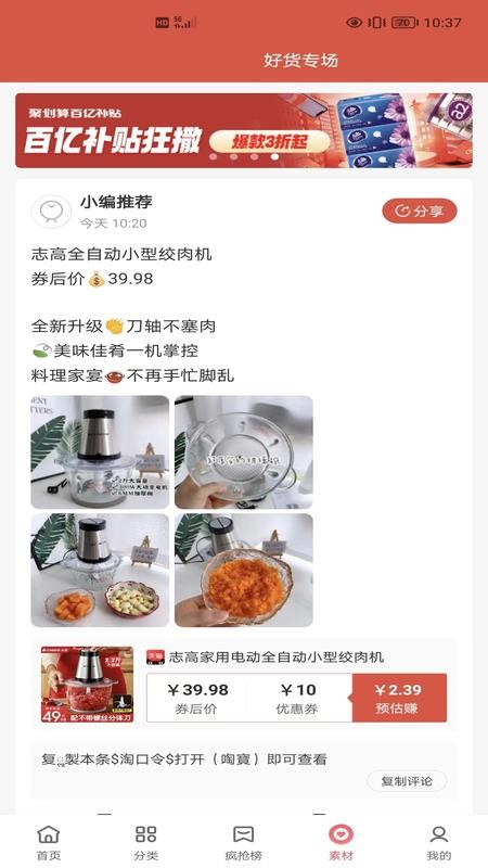 明阳优品app v0.0.9 截图1