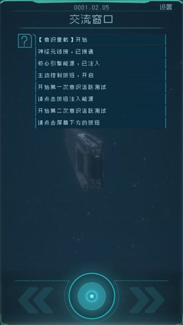 逐光启航完整版 1.0.0