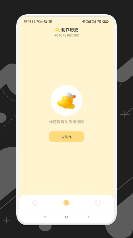 隐藏游戏专家app 截图2