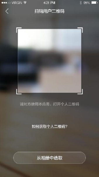 华为智能摄像机app 截图1