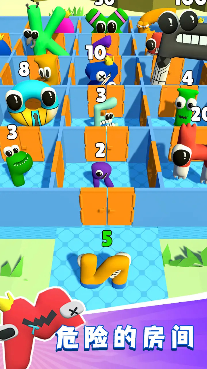 字母表房间迷宫 截图3