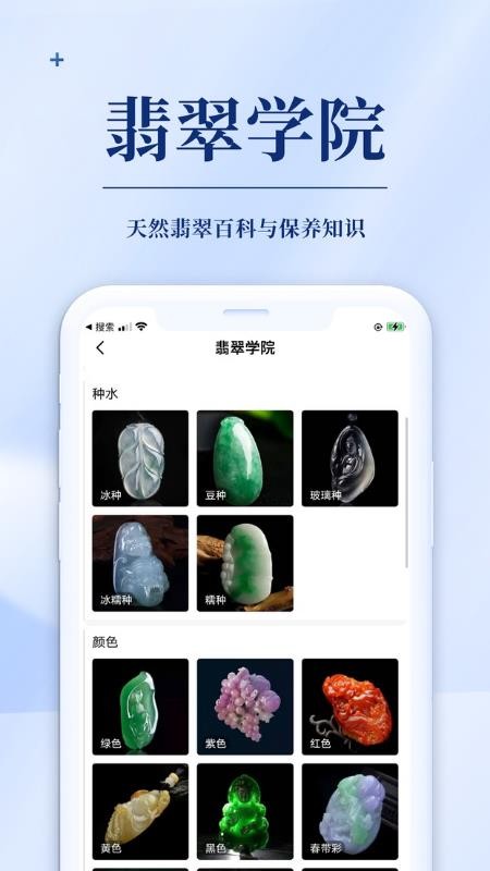 文创交易平台app v3.34.0 截图1