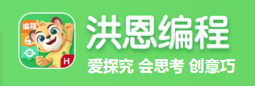 洪恩编程app 1.2.4 1