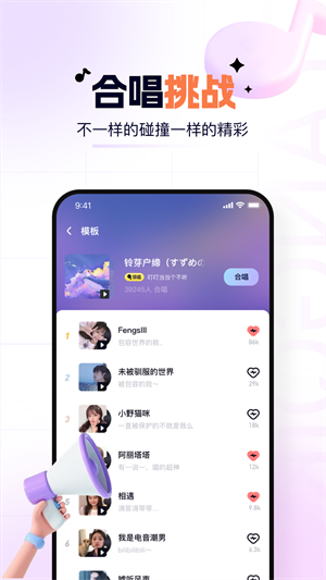 氧气k歌最新版 截图3